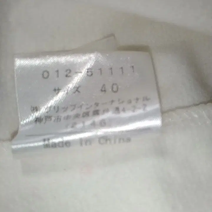 12번째 상품 이미지