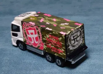 최신 하마사키 아유미 2025-2026 CDL 미니카 트럭