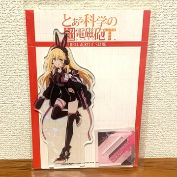 어떤 과학의 초전자포T 홀로그램 빅 아크릴 스탠드 쇼쿠호 미사키