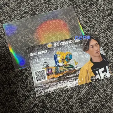 제40회 그랑프리 미네 류타 기념 승선권