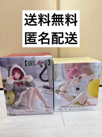 아리마 카나 나카노 이치카 Desktop Cute 피규어