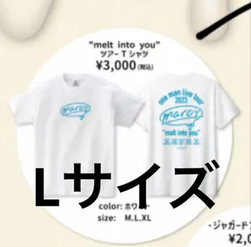 마루시 2023년 투어 T셔츠 L 사이즈