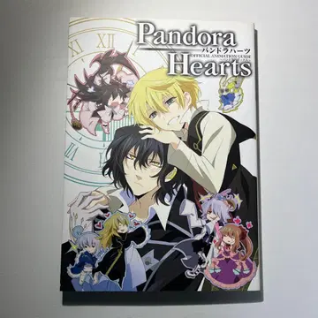 판도라 하츠 official animation guide