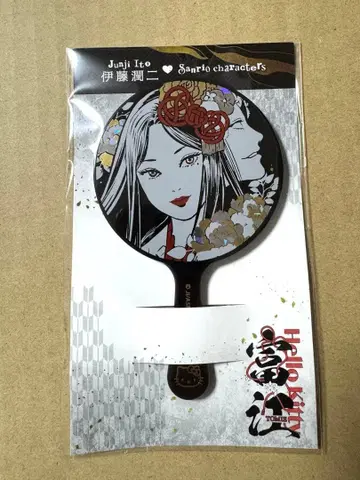 이토 준지 x 산리오 기모노 토미에 근대 칠기 손거울