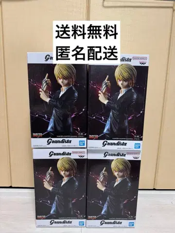 크라피카 그란디스타 4개 세트