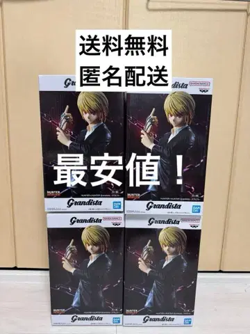 크라피카 그란디스타 4개 세트