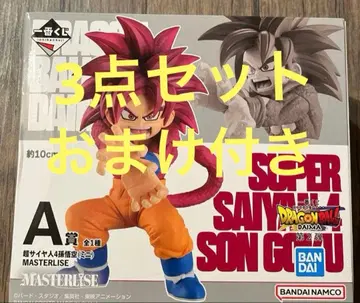 제일복권 드래곤볼 DAIMA 손오공 베지터 3종 세트 덤 포함