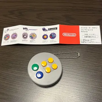 [거의 미사용] 닌텐도 64 컨트롤러 버튼 컬렉션 2 C 버튼