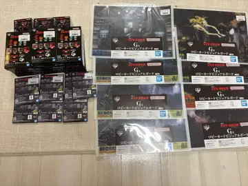 제일복권 고질라 괴수 난무 -날뛰는 것들- 묶음 판매