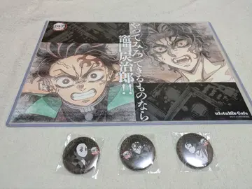 귀멸의 칼날 탄지로 군 세트