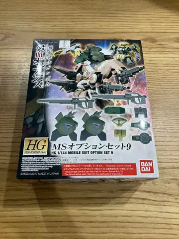 [ 미조립 ] HG MS 옵션 세트 9 철혈의 오펀스