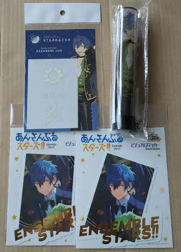 앙스타 사자나미 쥰 스타라이트 응원봉 튜브 스티커