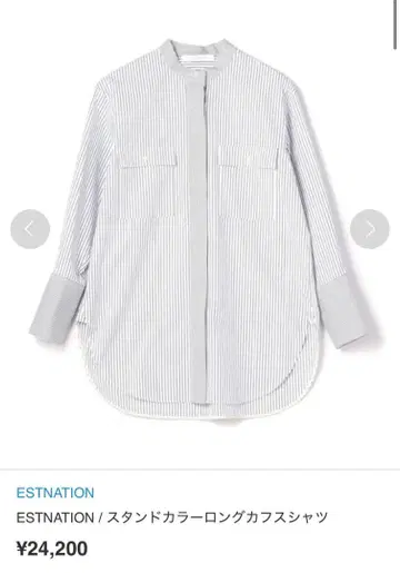 ESTNATION 스트라이프 스탠드 카라 롱 커프스 셔츠