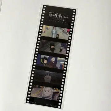 라샤오헤이 전기 2 특전 필름