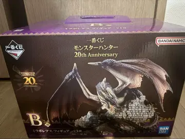 몬스터 헌터 20th Anniversary B상 미라보레아스