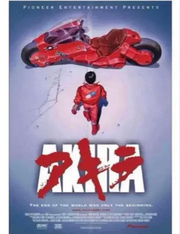 [ 미개봉 새상품 ] akira 아키라 포스터 AKIRA 해외판