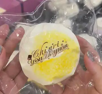 카스가 유치원 크림 스퀴즈 세트