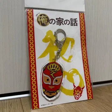 나의 집 이야기 슈퍼 세아미 머신 키링