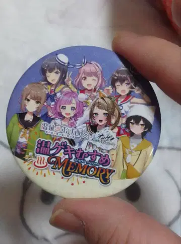 온게키 X 온천무스메 콜라보 라이브 입장 특전