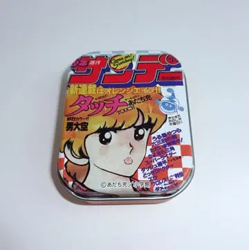 주간 소년 선데이 터치 코믹 캔 Mini Tin Empty Can