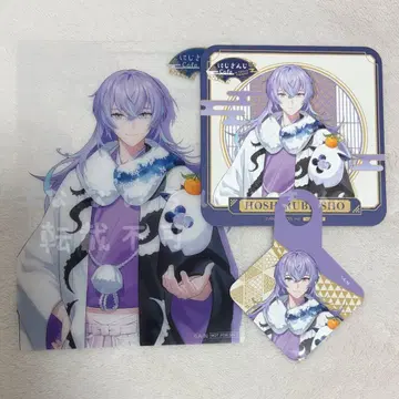 호시미치 쇼 니지산지 Dytica 스이파라 코스터 클리어 카드 특전