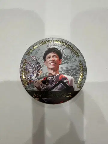 이케다 코지 2025년 SG 우승자 한정판 캔 배지