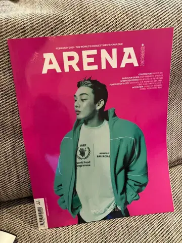 ARENA 2023년 2월호 스키즈