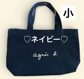 agnis b. 토트백 네이비