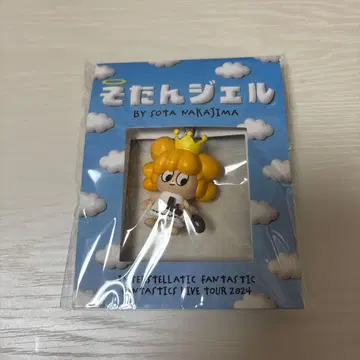 소탄젤 키링 나카지마 소우타