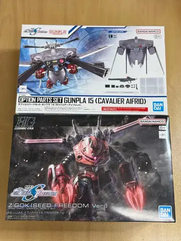 HG 즈고크 seed freedom ver 카발리에 아이프리드