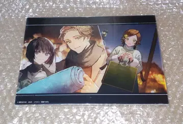 유어 포르마 아크릴 플레이트 에티카, 할롤드, 비가