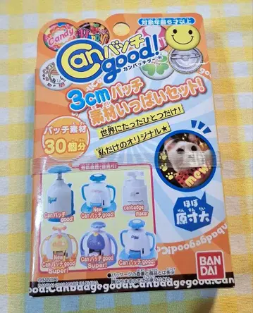 캔 배지 good! 배지 소재 30개 분