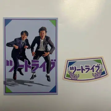 투트라이브 DAIBAKUSHOW 2025 딱지 & 스티커