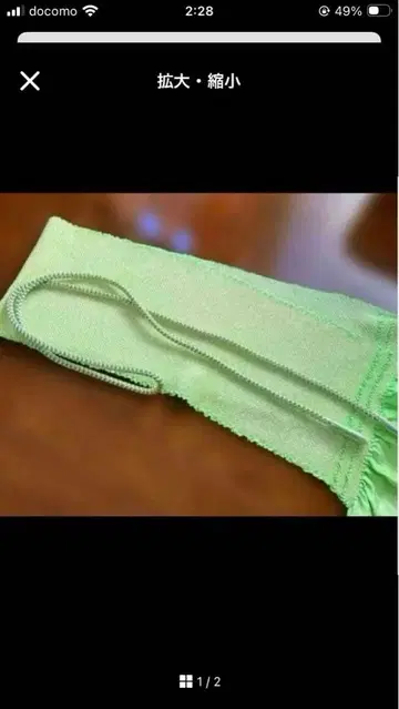 미사용 럭셔리 총 시보리 순수 실크 오비 장식 천 허리띠 세트