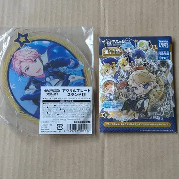 앙스타 나루카미 아라시 아크릴 스탠드 아크링 키링