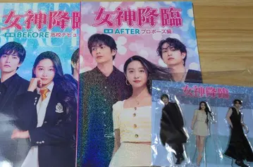 영화 여신강림 전반 후반 팜플렛 아크릴 스탠드