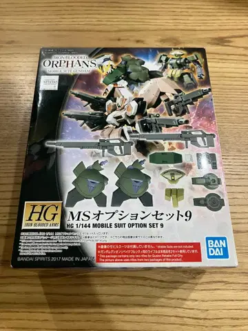 [ 미조립 ] HG MS 옵션 세트 9 철혈의 오펀스