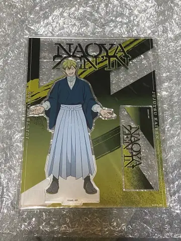 젠인 나오야 아크릴 스탠드