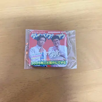 캔뱃지 마지컬러블리