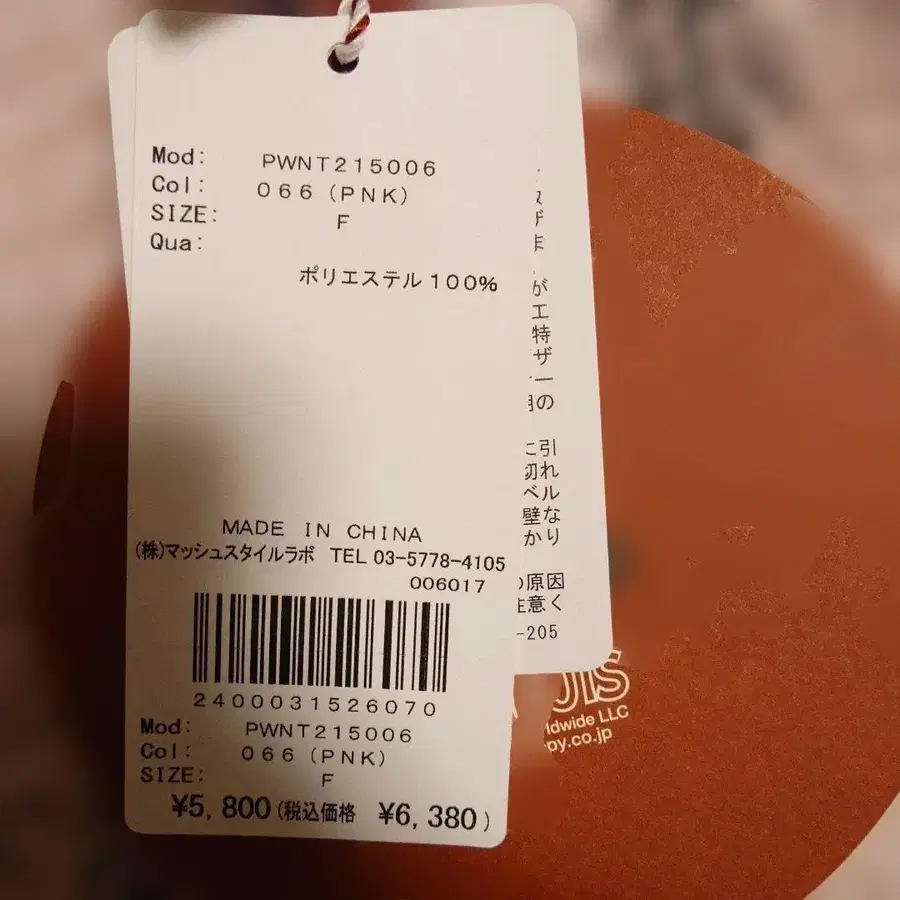 6번째 상품 이미지