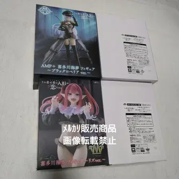 키타가와 마린 블랙 로베리아 AMP 피규어 타이토 클레어 한정판