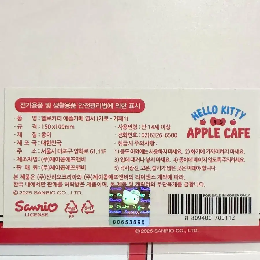 2번째 상품 이미지