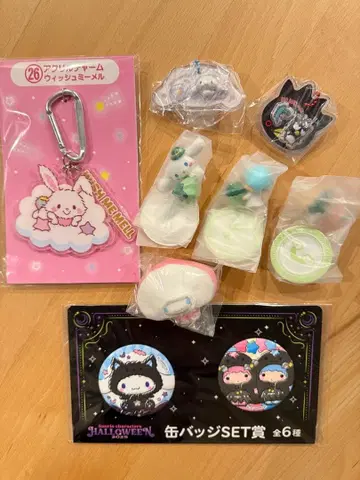 산리오 믹스 굿즈