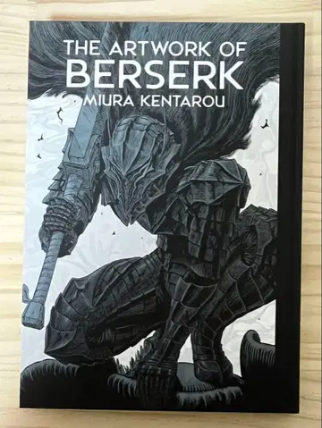 THE ARTWORK OF BERSERK 베르세르크 화집