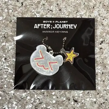 보이플래닛 2 아카이브 점 건우 거울 키링