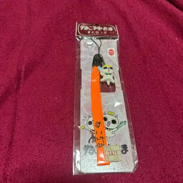 고양이 신님 스트랩 네코지루