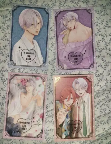 사랑에 빠지는 립 틴트 4권 특전 금박 카드 4종 세트