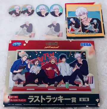세가 럭키 쿠지 주술회전 Fun!Fun!Fun! 고죠 사토루 묶음 판매