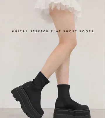 울트라 스트레치 플랫 숏부츠 블랙 ( L )