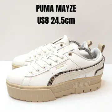 25년 모델 PUMA 푸마 메이즈 24.5cm 레오파드 통굽 스니커즈
